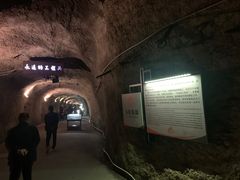 -816工程景区