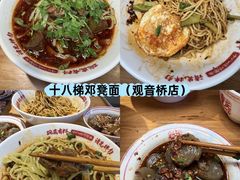-观音桥步行街