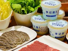 -清真·鸦儿李记·涮肉(和平里店)