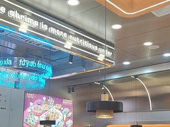 -扶摇树下·椒麻鲜活虾(石家庄勒泰广场店)