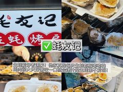 -大学城夜市