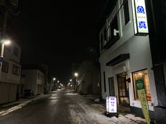 -鱼真(うおまさ)