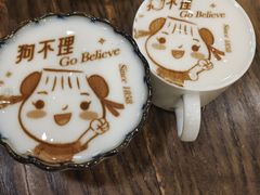 -狗不理(水上北路旗舰店)
