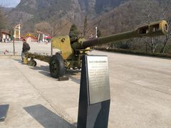 -照金红色旅游名镇