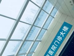 -西京医院