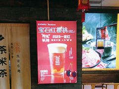 -呷哺呷哺 黄金牧场 (盛世天骄店)