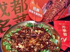 -何师烧烤Pro ·江湖川菜·小龙虾·精酿啤酒(太古里旗舰店)