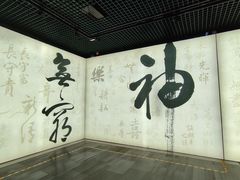 -福建博物院