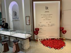 点击看大图 -DR钻戒(杭州星光大道店)