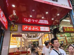 -唐人街(耀华力路)