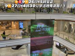 -国芳中心