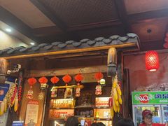 -富正毅三下锅连锁(三店)