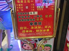 -川竹火锅(龙凤店)