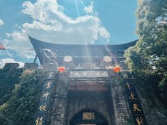 -天龙八部武侠城