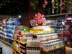-中百仓储超市有限公司(越秀星汇维港店)