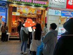门面-朱記糯米蛋糕(千川百货店)