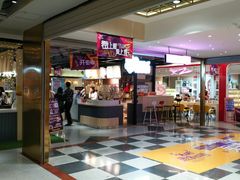 -鹿客西街(欧乐时尚广场店)