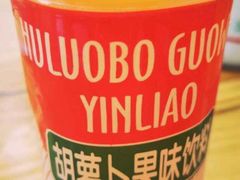-马三洋芋片(兰州总店)