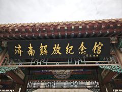 -解放阁