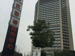 -锐菲特游泳体育健身中心(滨江店)