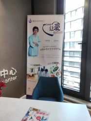 -何柒有幸母婴护理月子会所(长妇婴店)