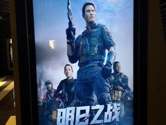 -中影国际影城(东方新天地CINITY店)