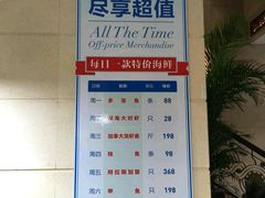 android_upload_pic-旺顺阁海鲜广场(亚运村店)