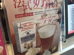 -CoCo都可(十全东店)