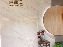 -茗鼎汇(星方汇广场店)