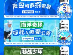 -雄孩子机器人少儿编程STEM教育(迪诺水镇校区)