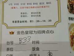 -雅盛品931海鲜酒家