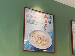-兔爸私家小厨(新北万达店)