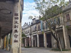 -赤坎·广东华侨国际旅游度假区