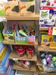 -婴知岛(相城天虹店)