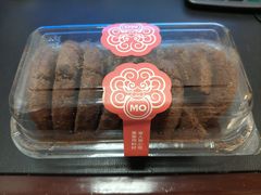 -墨茉点心局(国金街店)