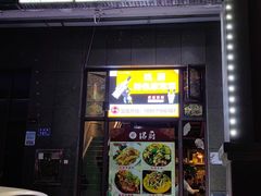 -铭厨特色家常菜(金色溪泉湾店)