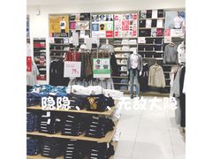 -优衣库(红谷滩万达店)