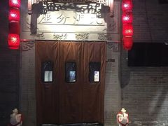 -九炉分座(五彩店)