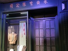 -上海电影博物馆