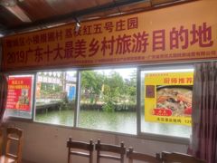 -荔枝红五号农庄