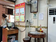 -八珍·广式煎饺·广州老字号(北京路总店)