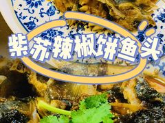 -盏簋品味馆(沙溪店)