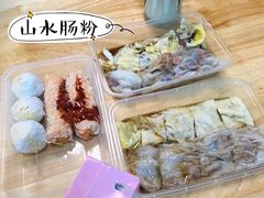 -山水肠粉(盐田店)