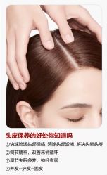 -诗碧曼养发
