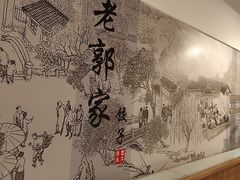 -一篓油水饺(永安街店)