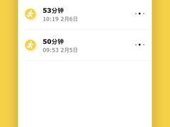 -发条鸭无人健身房(浦东北艾路店)