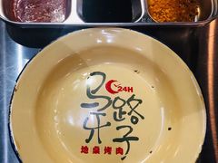 -马路牙子地桌烤肉(工体店)