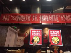 门面-米鲜剁椒米线(梅溪湖店)