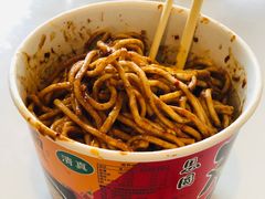 杂酱热干面-郭记老汉口热干面