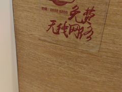 -茶颜悦色(嘉顿一楼吉时赏味游园会店)